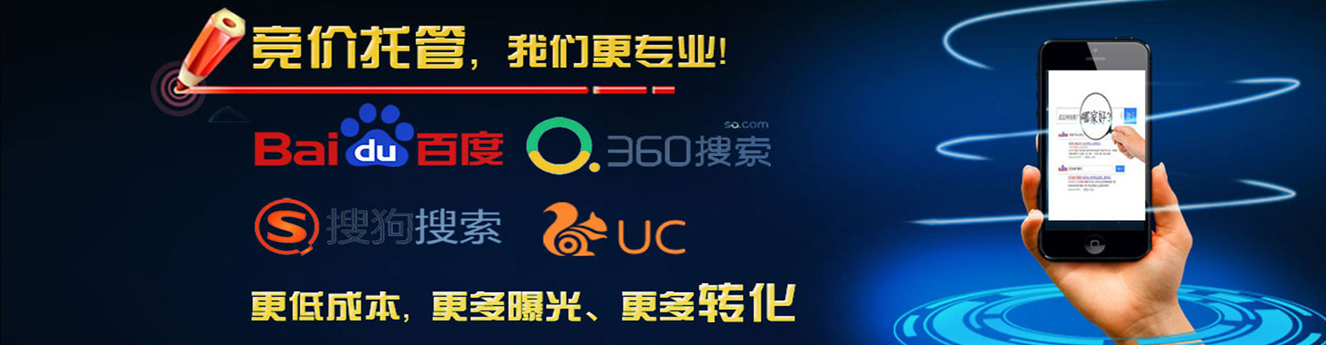 秦都sem怎么做